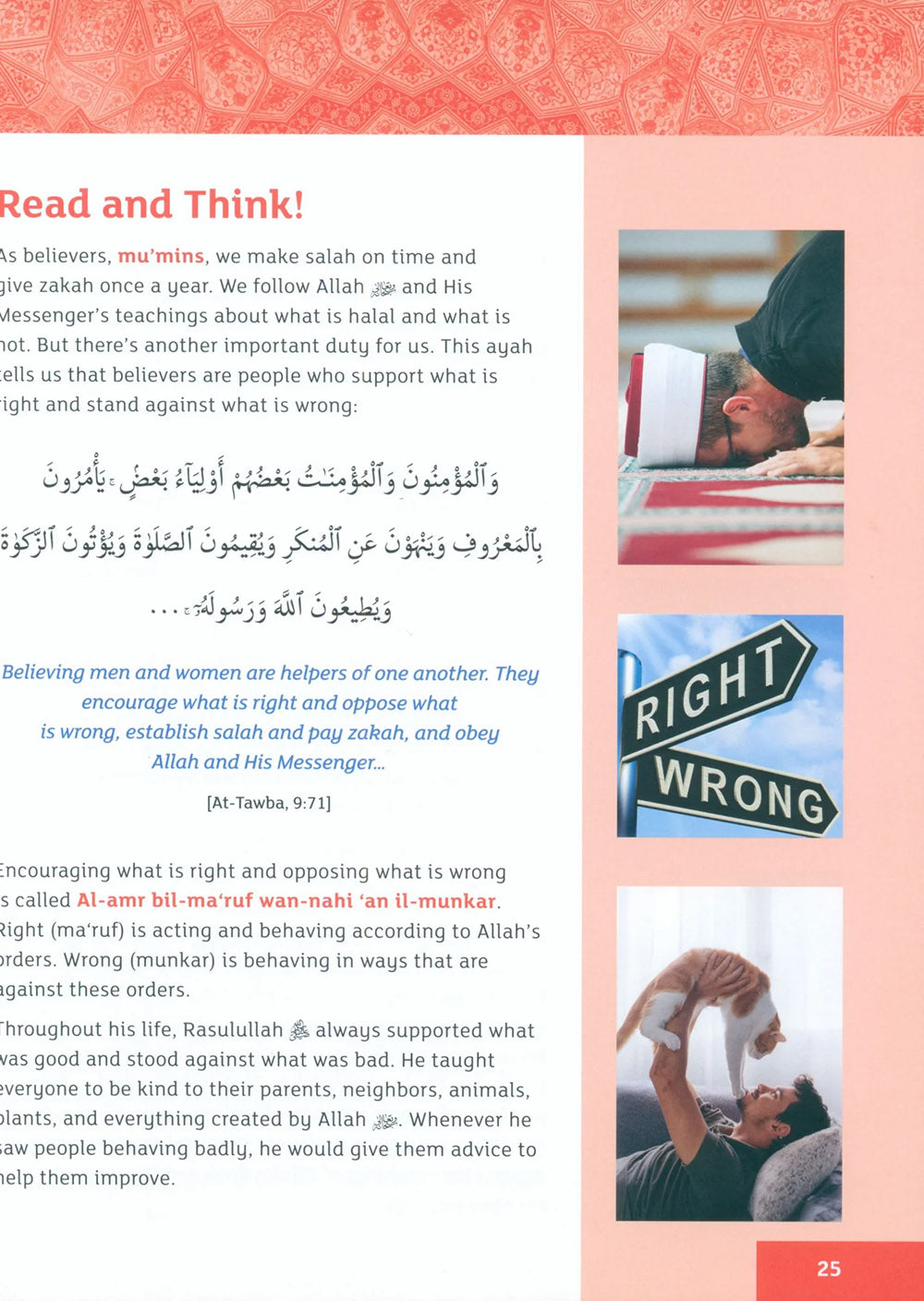 Iqra' Wise Textbook Level 7