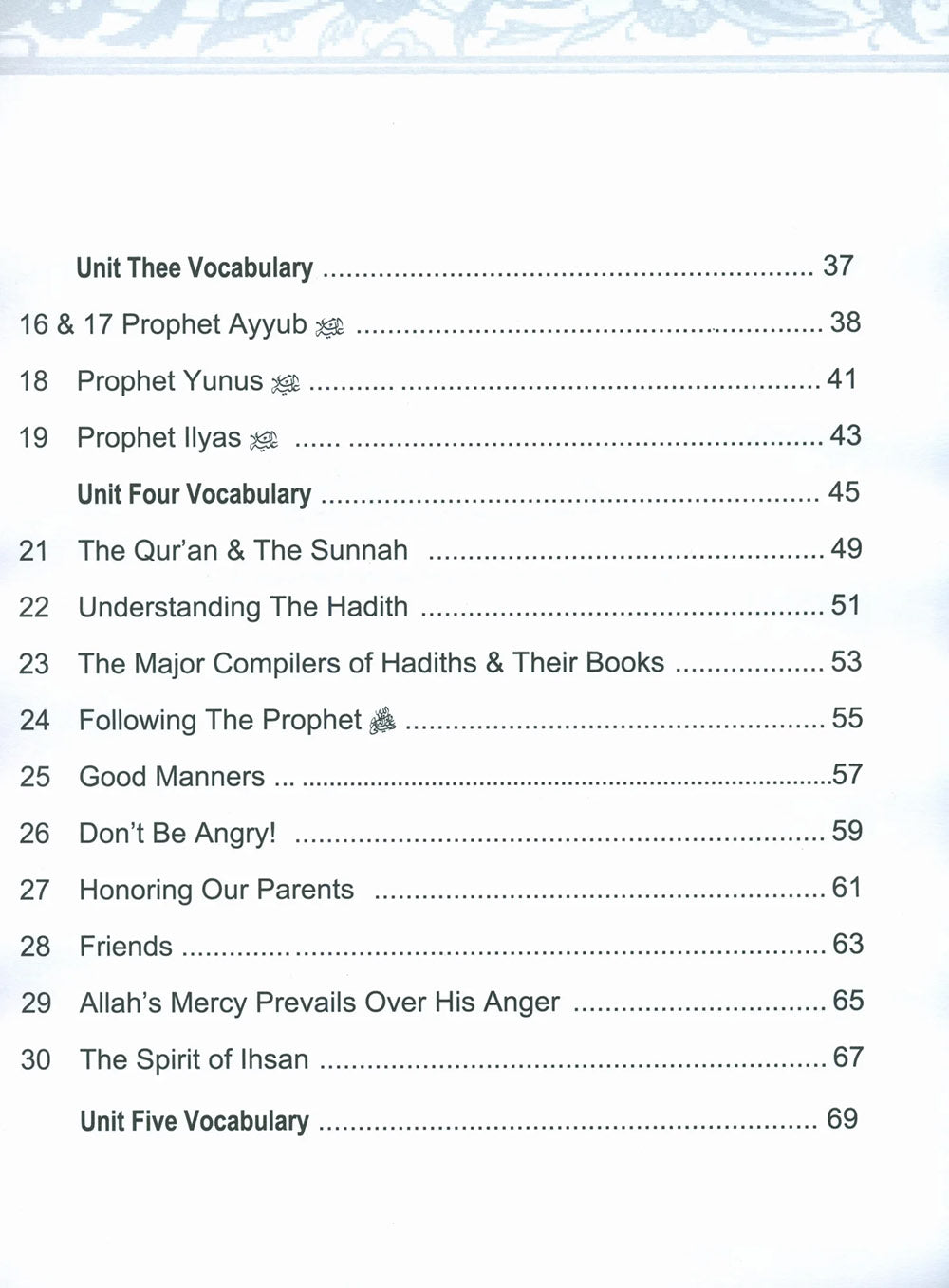 Iqra' Wise Workbook Level 5