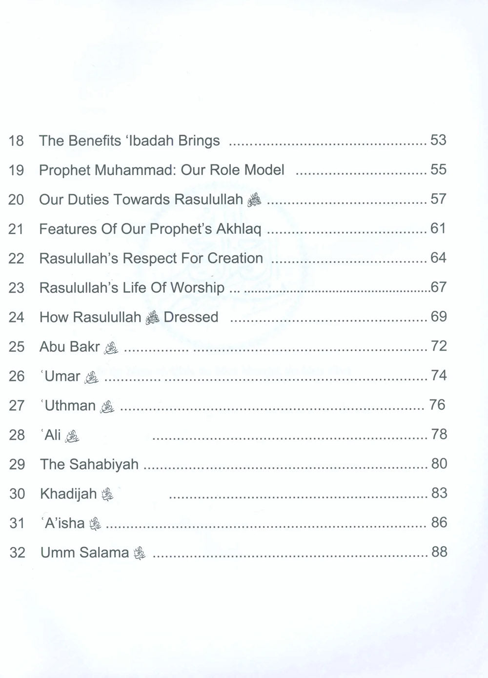 Iqra' Wise Workbook Level 7