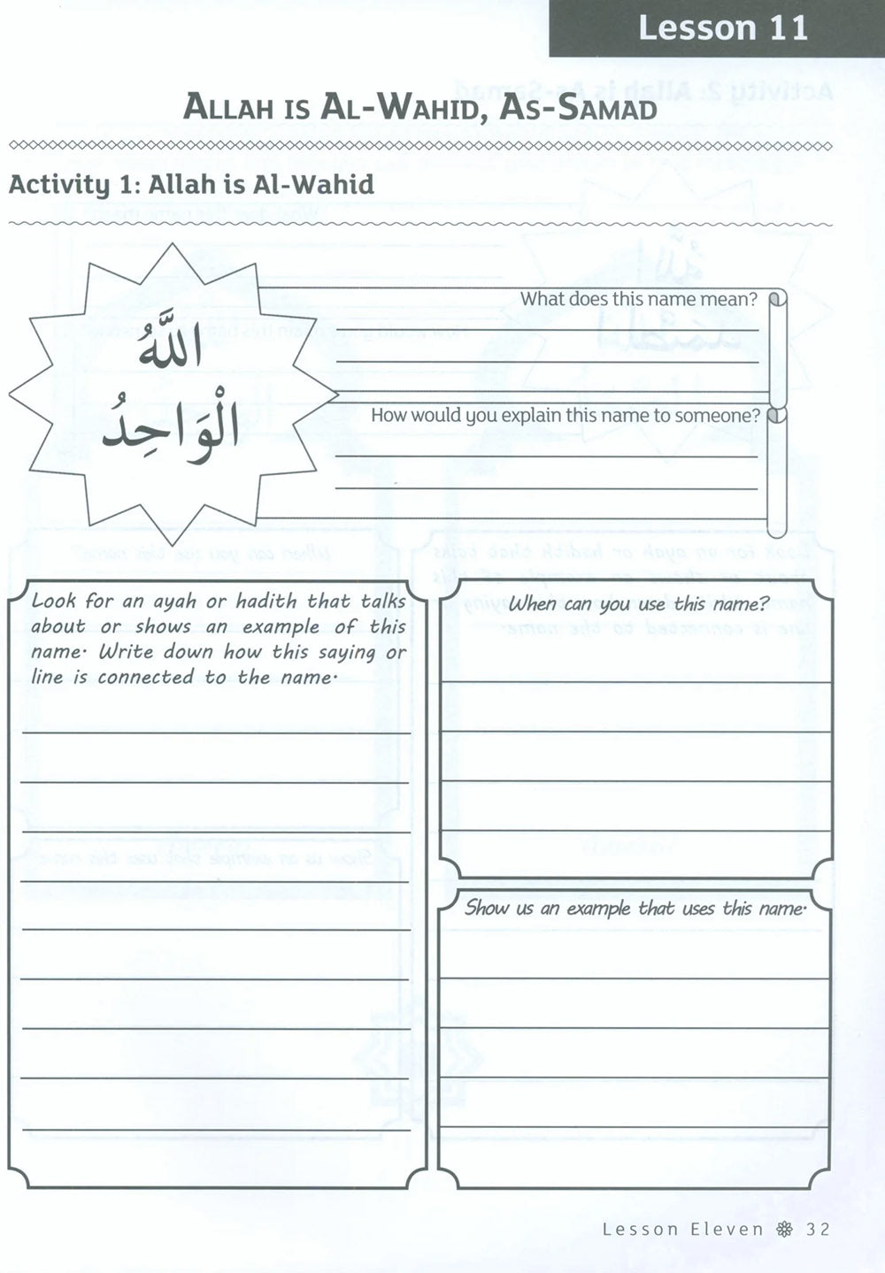 Iqra' Wise Workbook Level 7