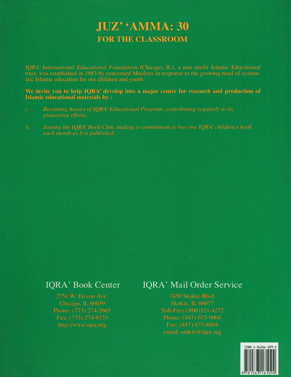 Juz' Amma: 30 For The Classroom Volume 1