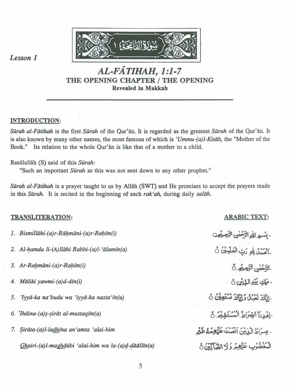 Juz' Amma: 30 For The Classroom Volume 1