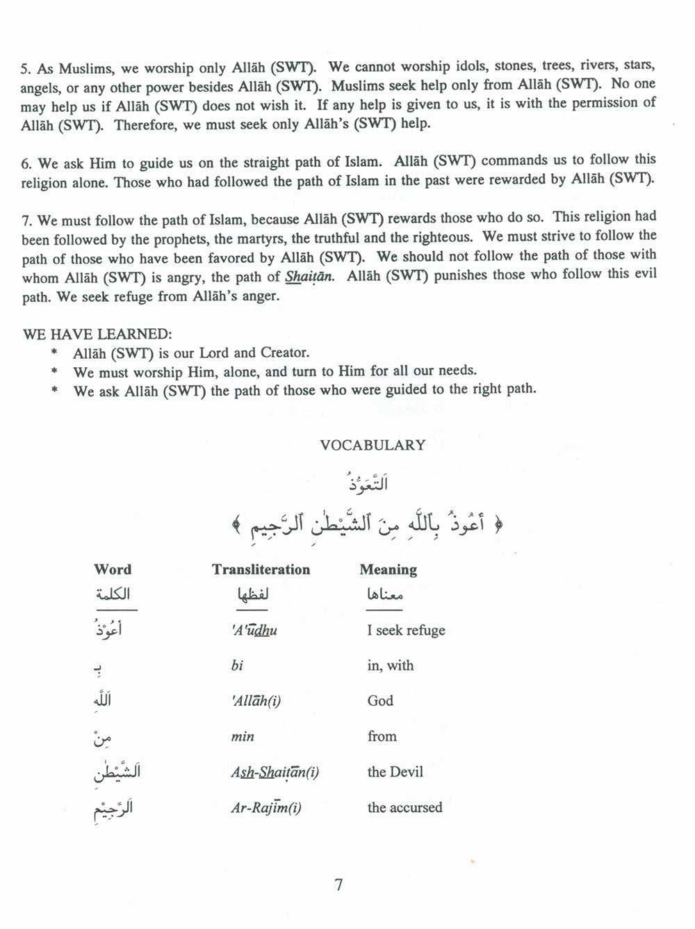 Juz' Amma: 30 For The Classroom Volume 1