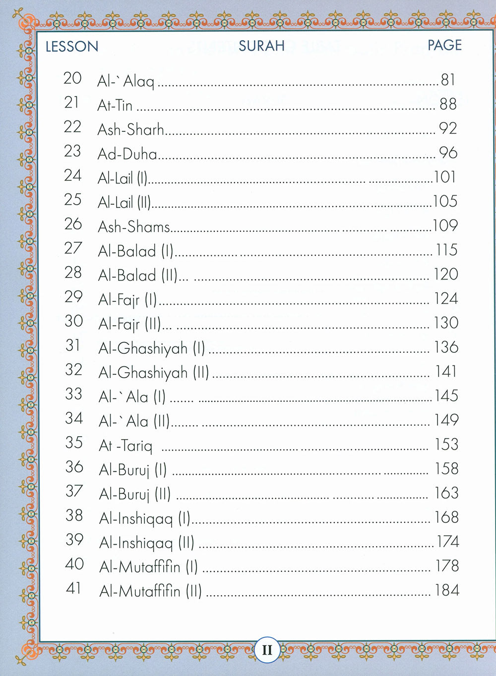 Juz' Amma For The Classroom Textbook