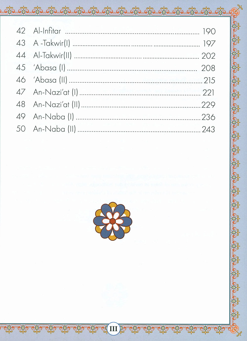 Juz' Amma For The Classroom Textbook