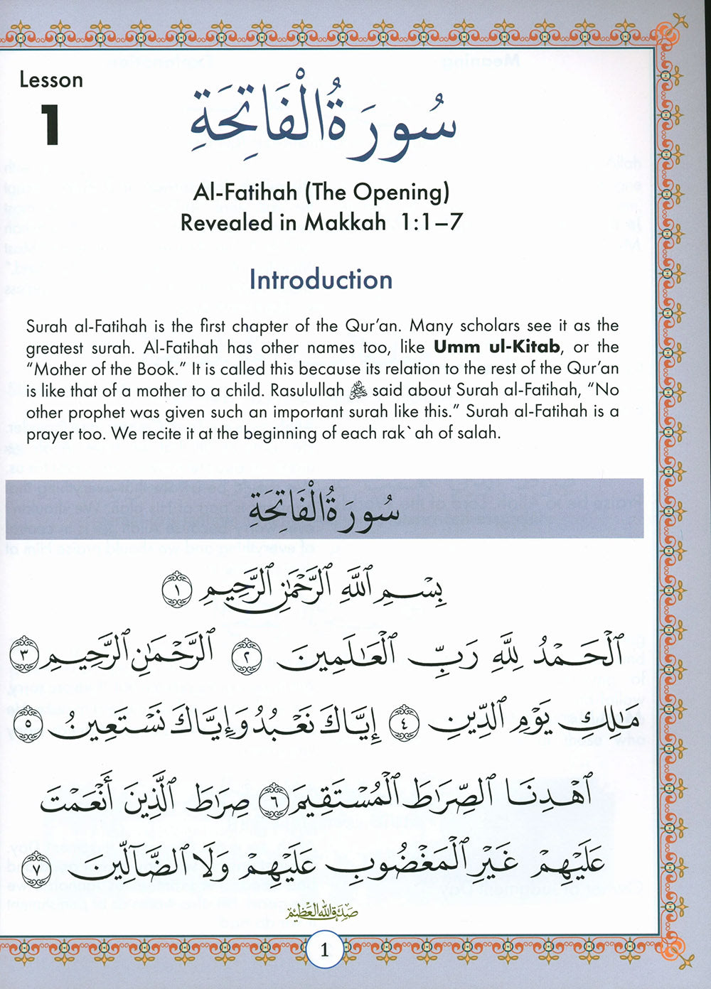Juz' Amma For The Classroom Textbook