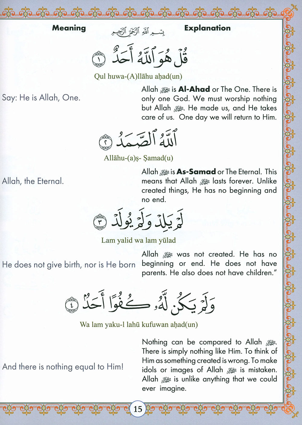 Juz' Amma For The Classroom Textbook