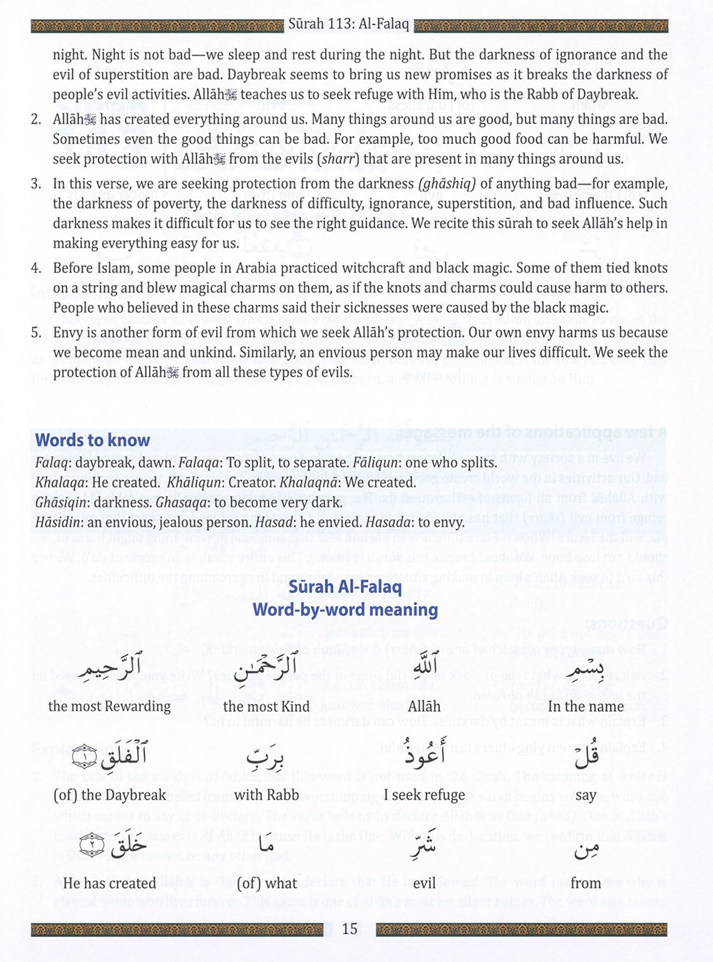 Juz' Amma - For School Students - With Transliteration - Weekend Learning