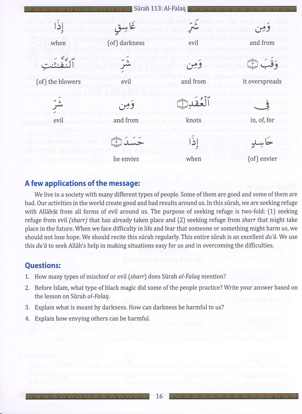 Juz' Amma - For School Students - With Transliteration - Weekend Learning