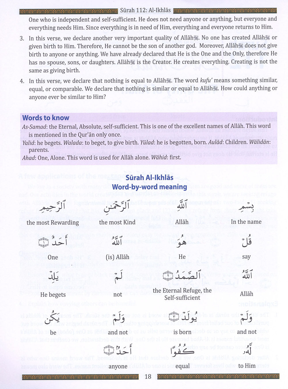 Juz' Amma - For School Students - With Transliteration - Weekend Learning