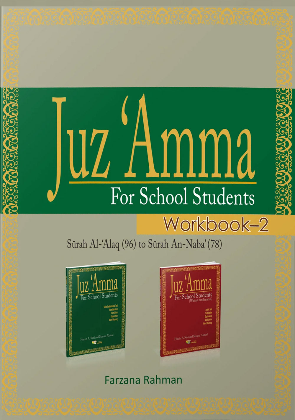Juz' Amma For School Students Workbook - Volume 2 - Colored Version
