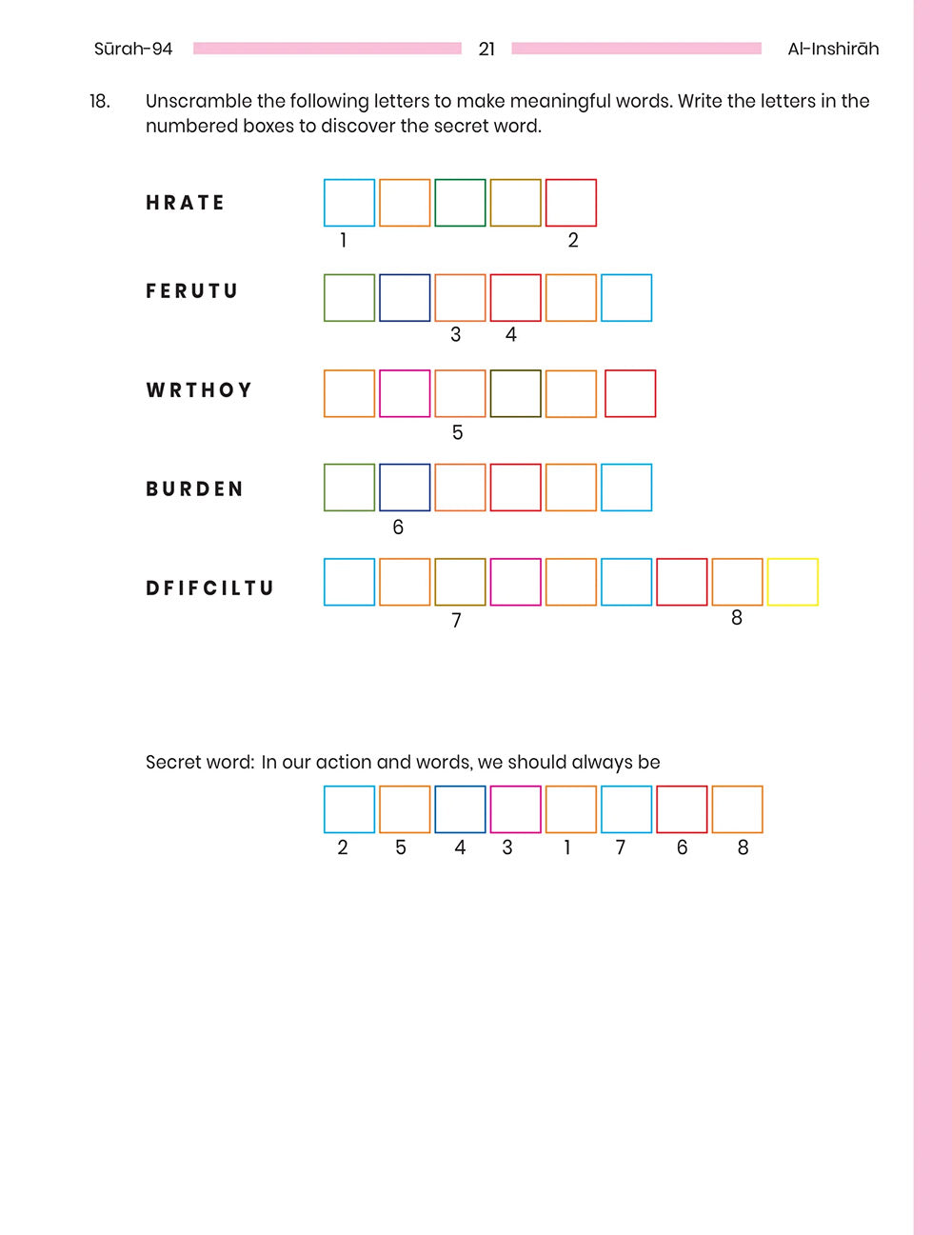 Juz' Amma For School Students Workbook - Volume 2 - Colored Version