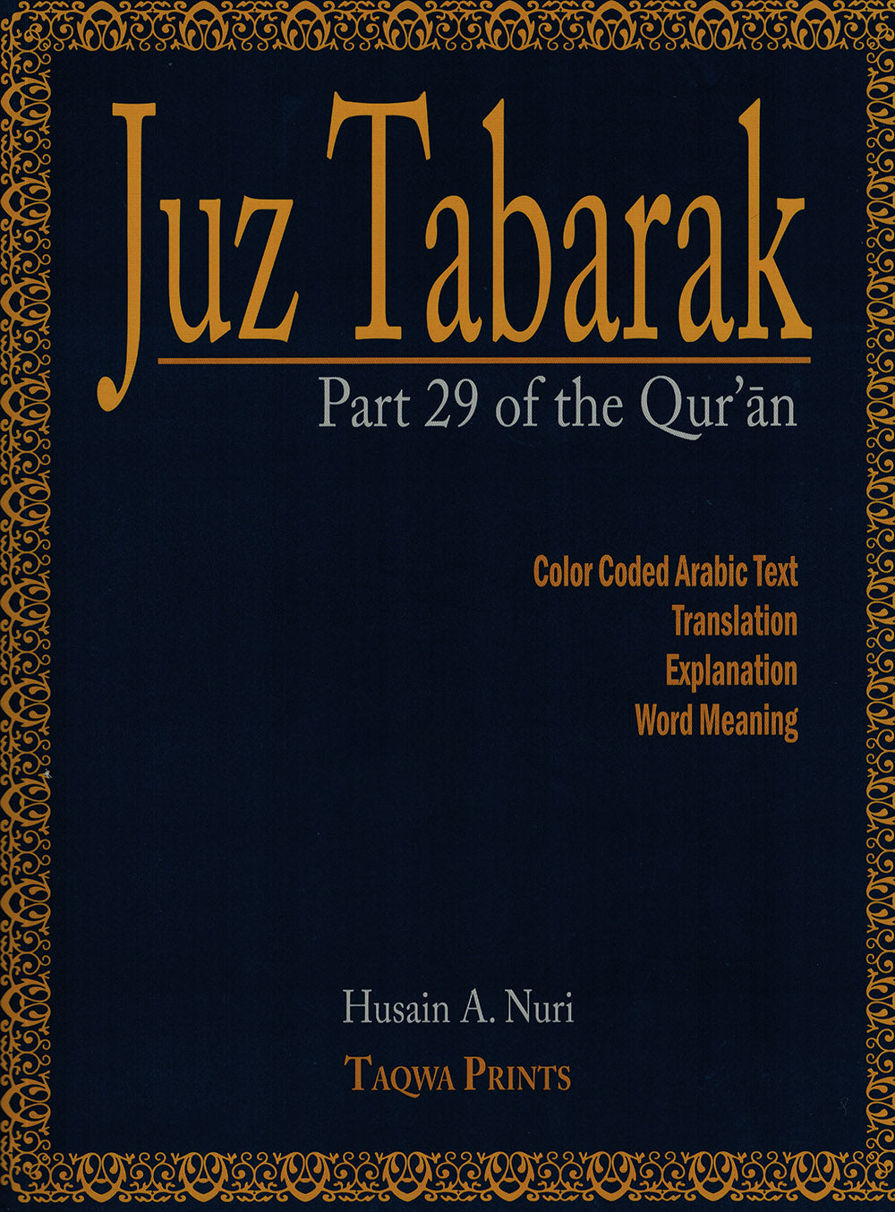 Juz' Tabarak - Part 29 of The Quran - Weekend Learning