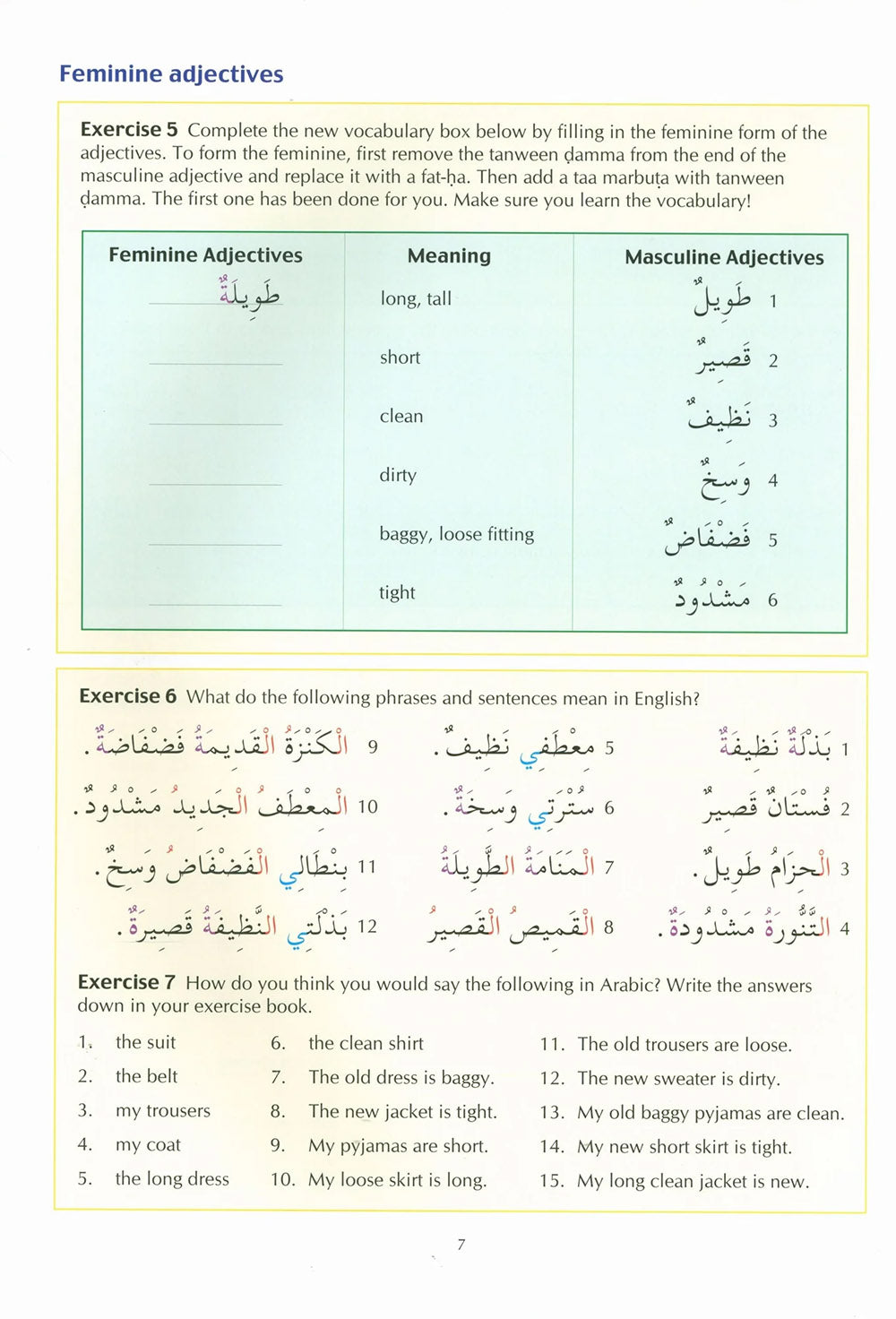 The Key To Arabic Level 2