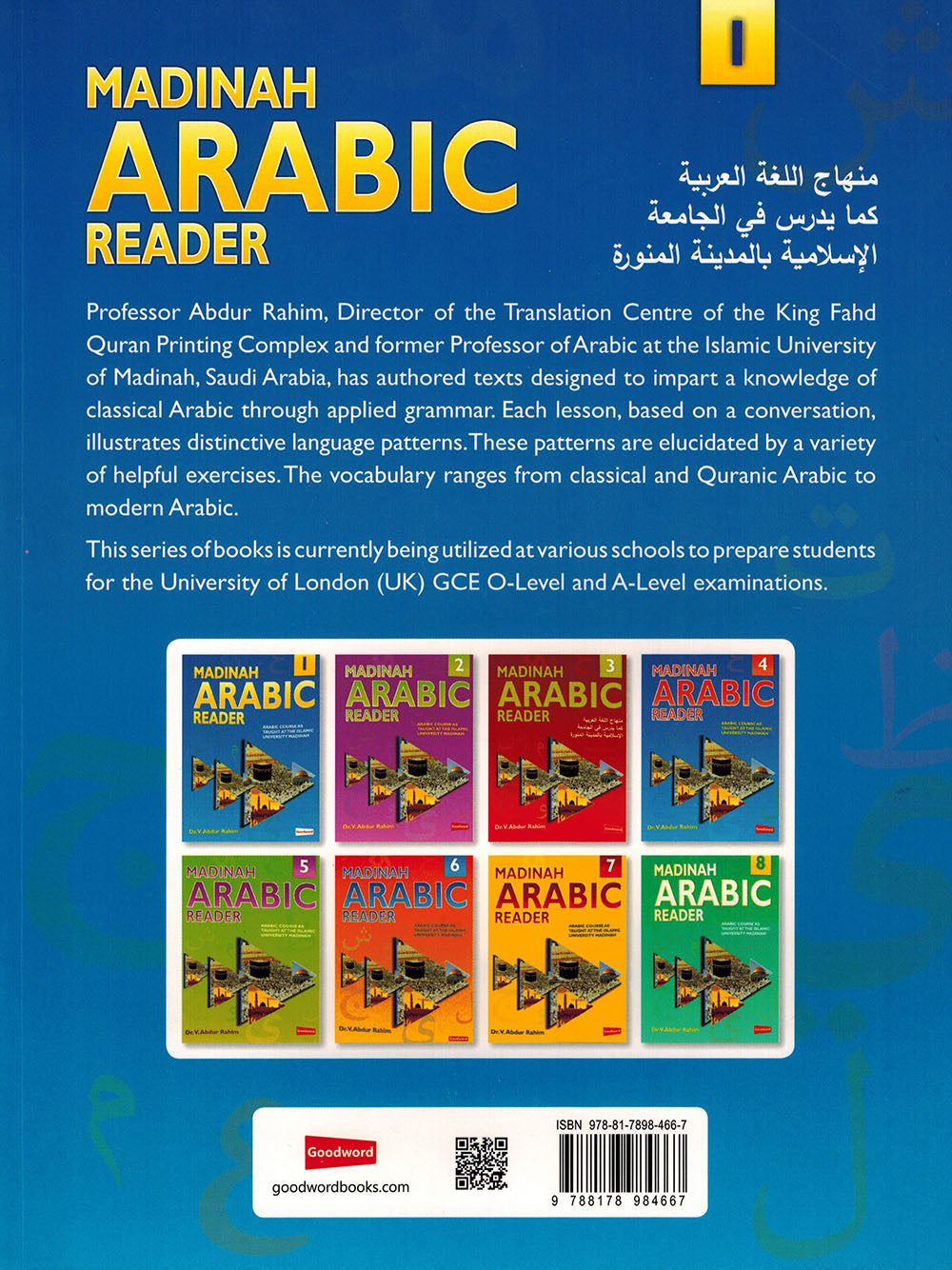 Madinah Arabic Reader Level 1