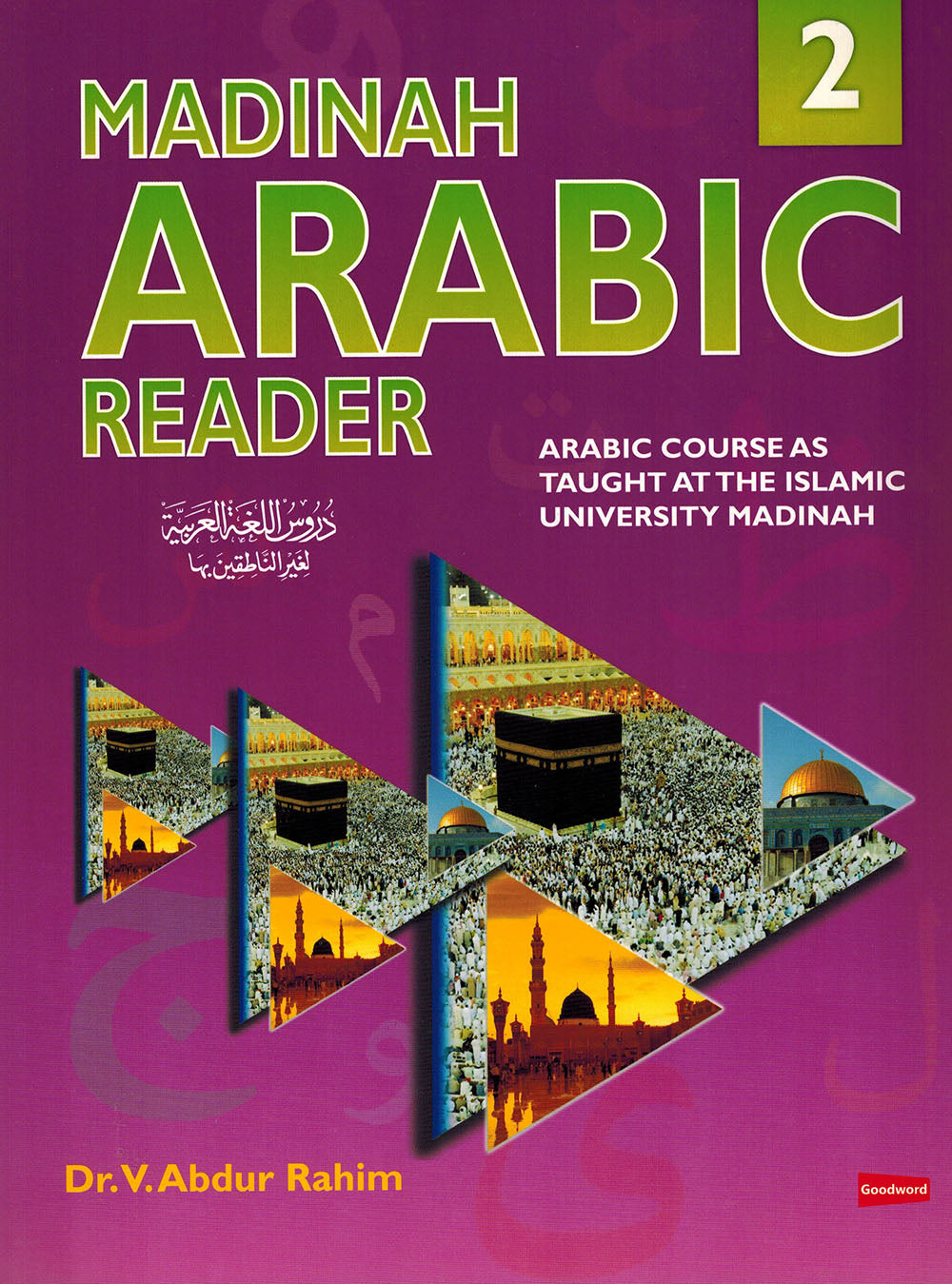 Madinah Arabic Reader Level 2