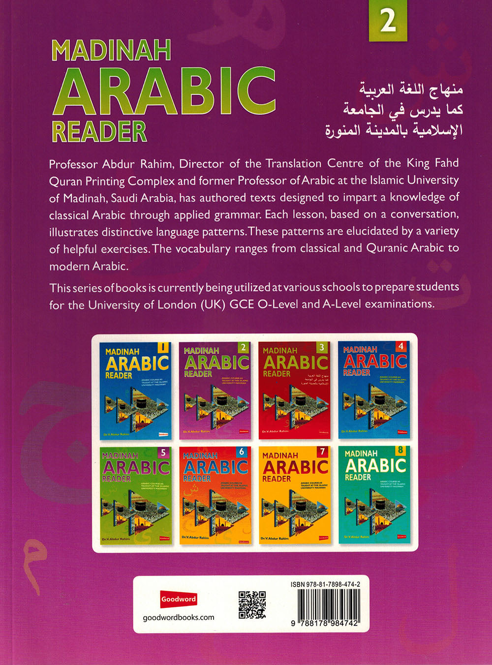 Madinah Arabic Reader Level 2
