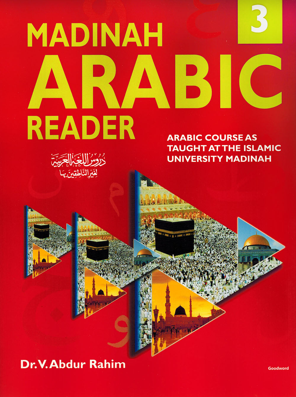 Madinah Arabic Reader Level 3