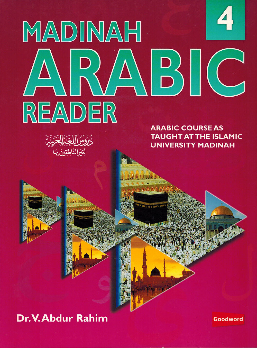 Madinah Arabic Reader Level 4
