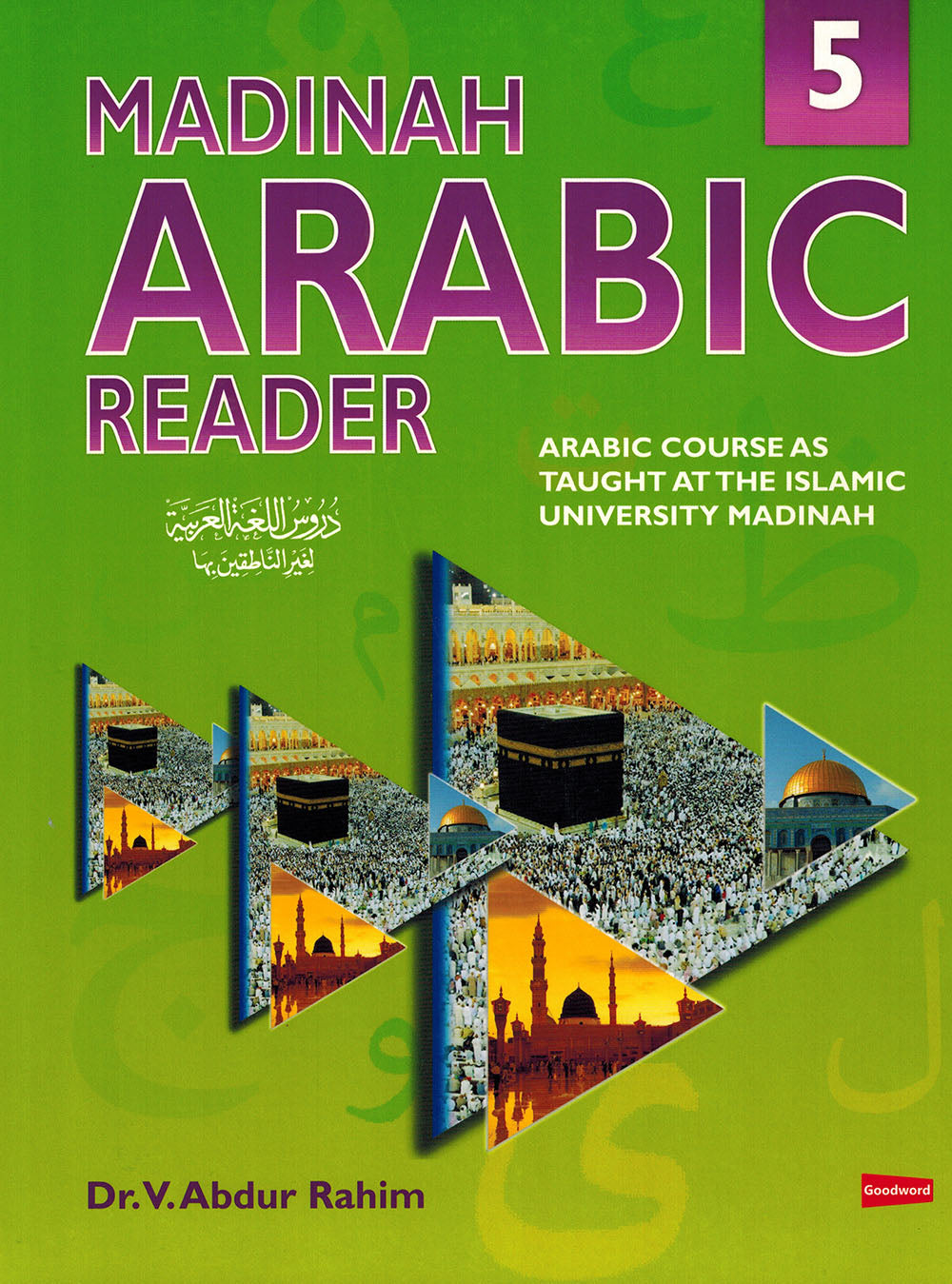 Madinah Arabic Reader Level 5