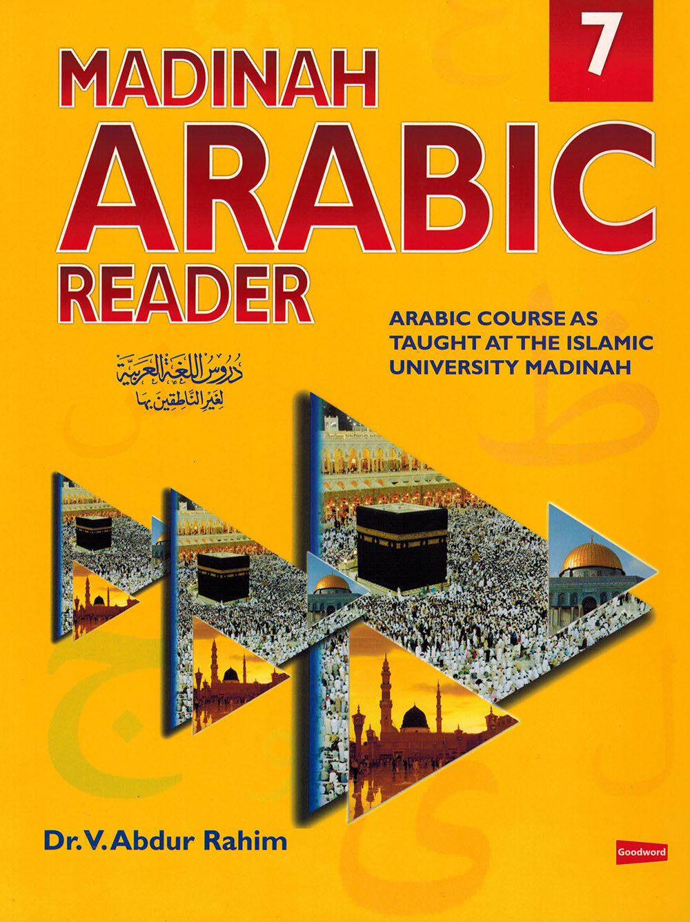 Madinah Arabic Reader Level 7