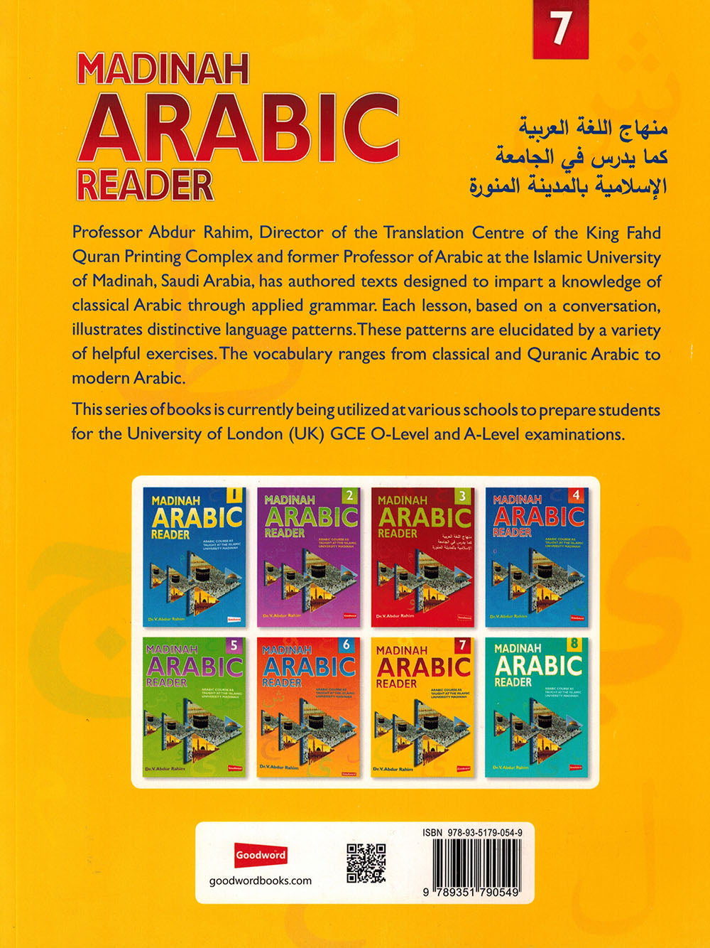 Madinah Arabic Reader Level 7