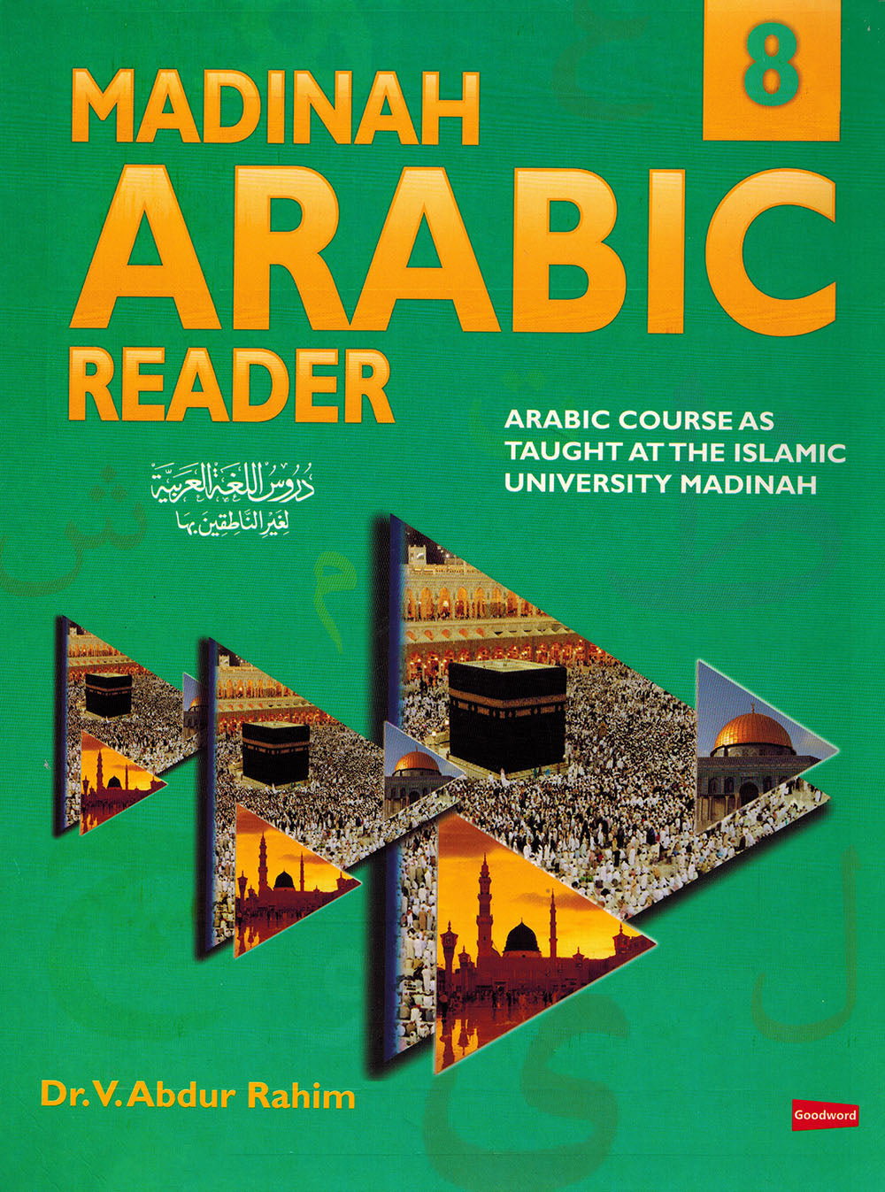 Madinah Arabic Reader Level 8