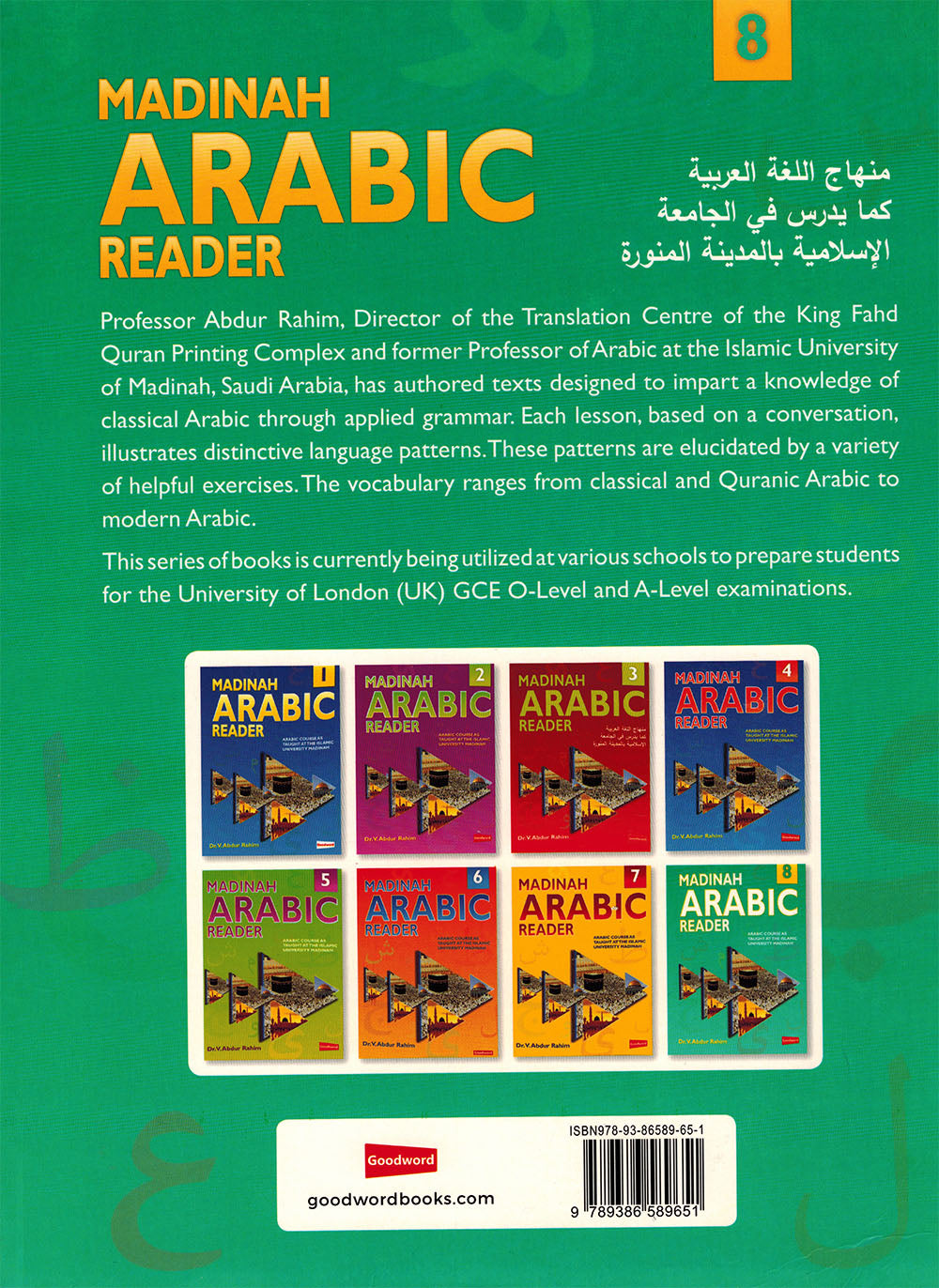 Madinah Arabic Reader Level 8