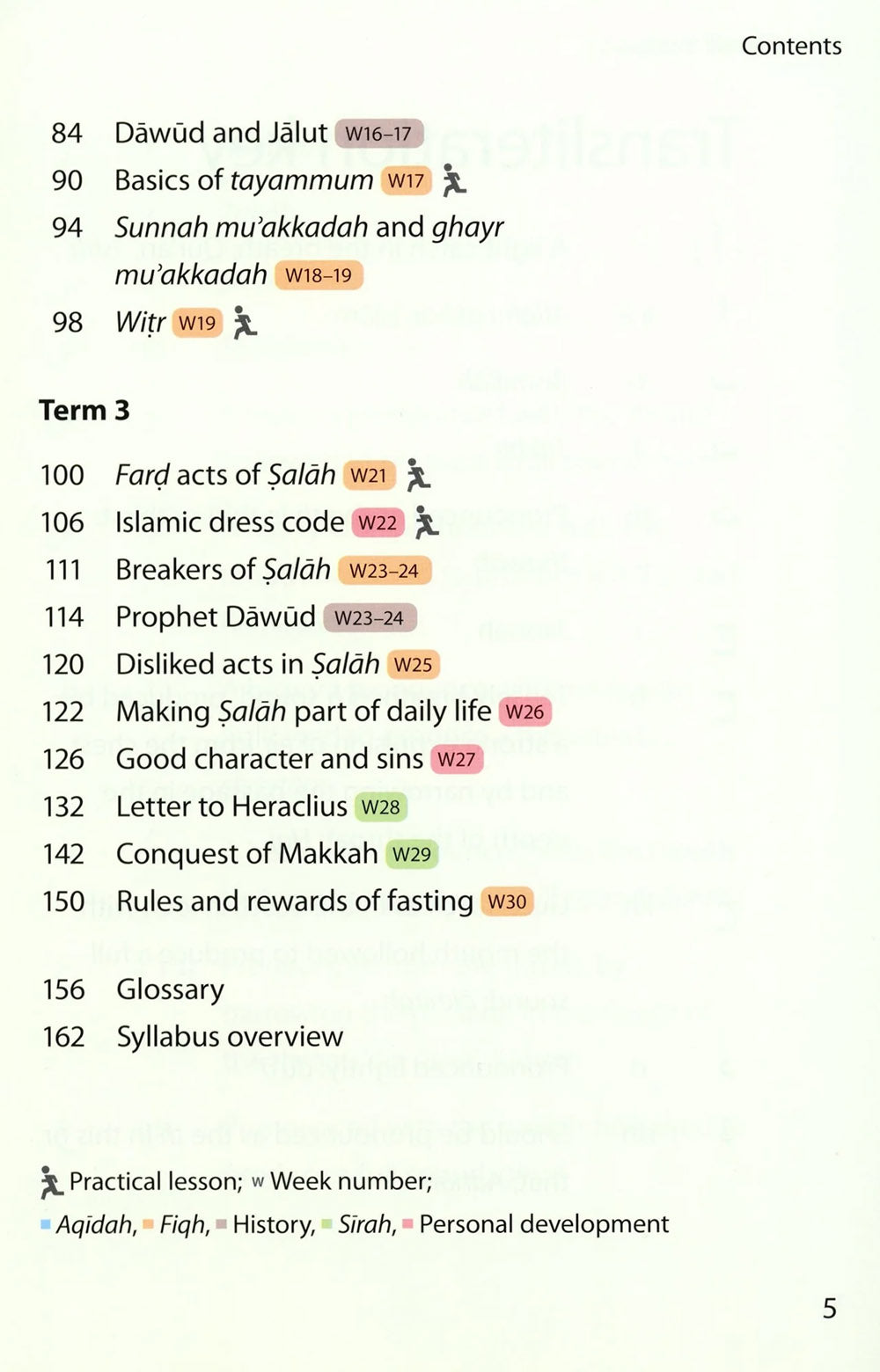 Safar Islamic Studies Textbook Level 5