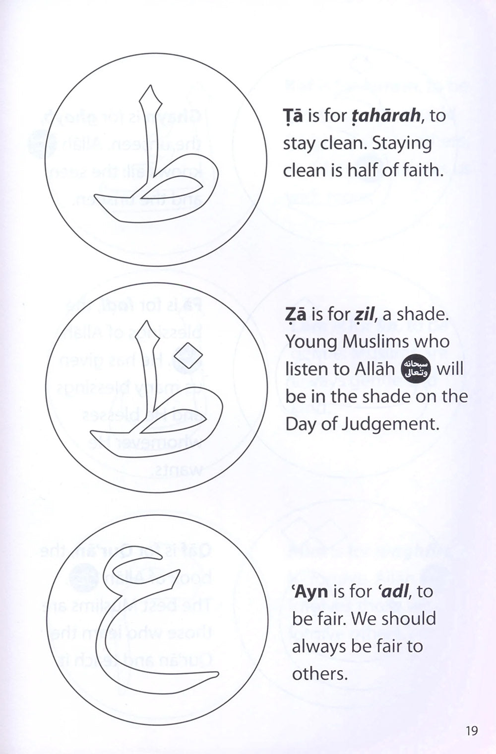 Safar Islamic Studies Workbook Level 1
