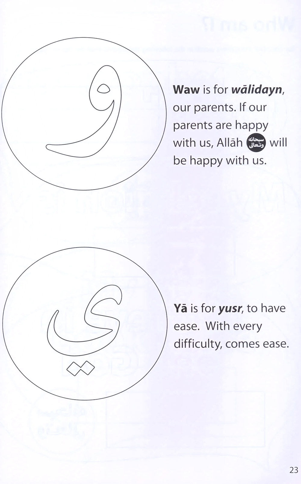 Safar Islamic Studies Workbook Level 1