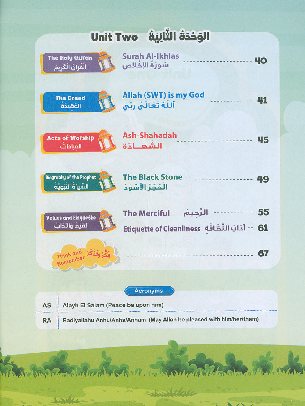 The Path Islamic Religious Studies Level 1 Part 1 - Bilingual