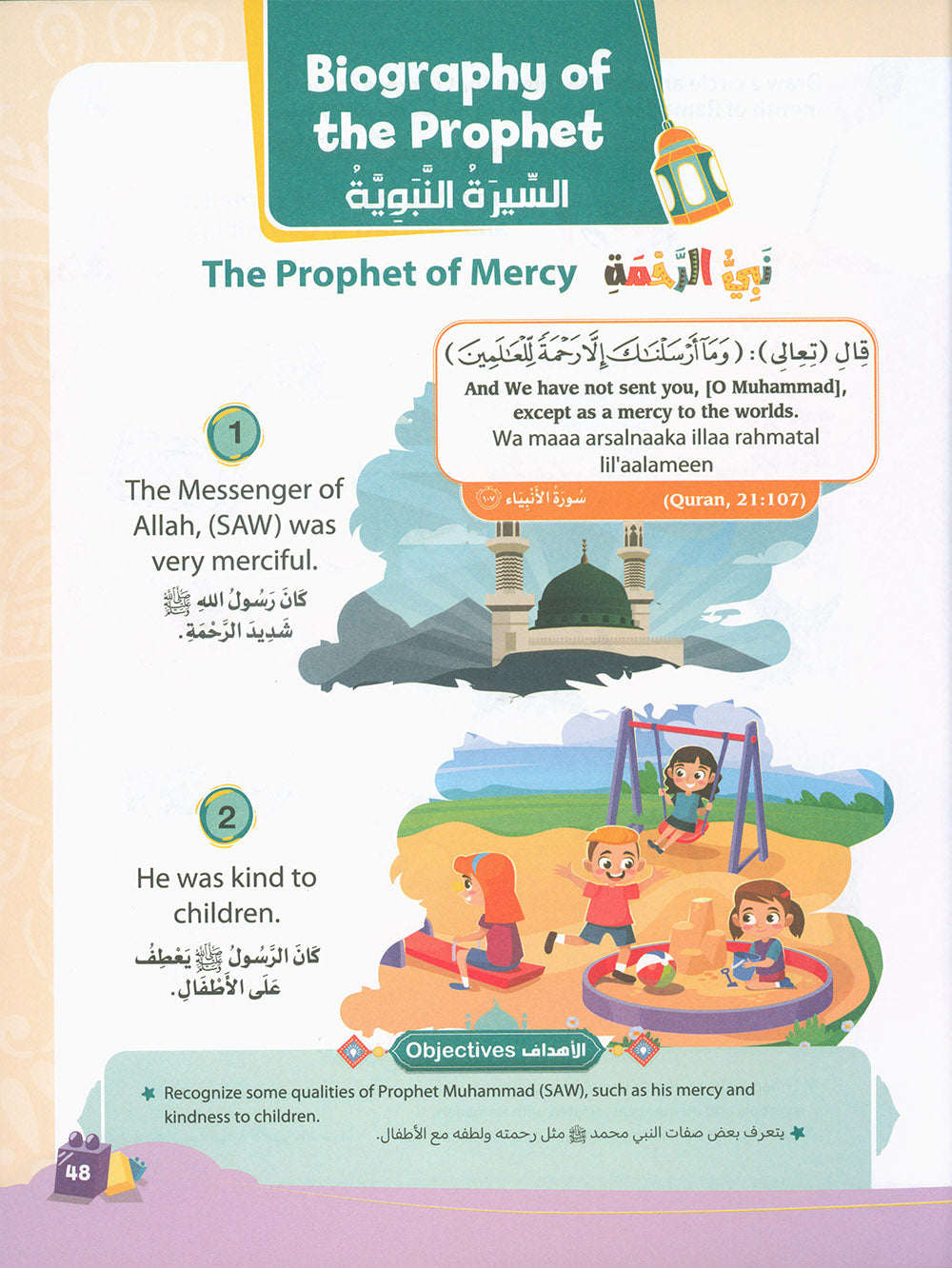 The Path Islamic Religious Studies Level 2 Part 2 - Bilingual