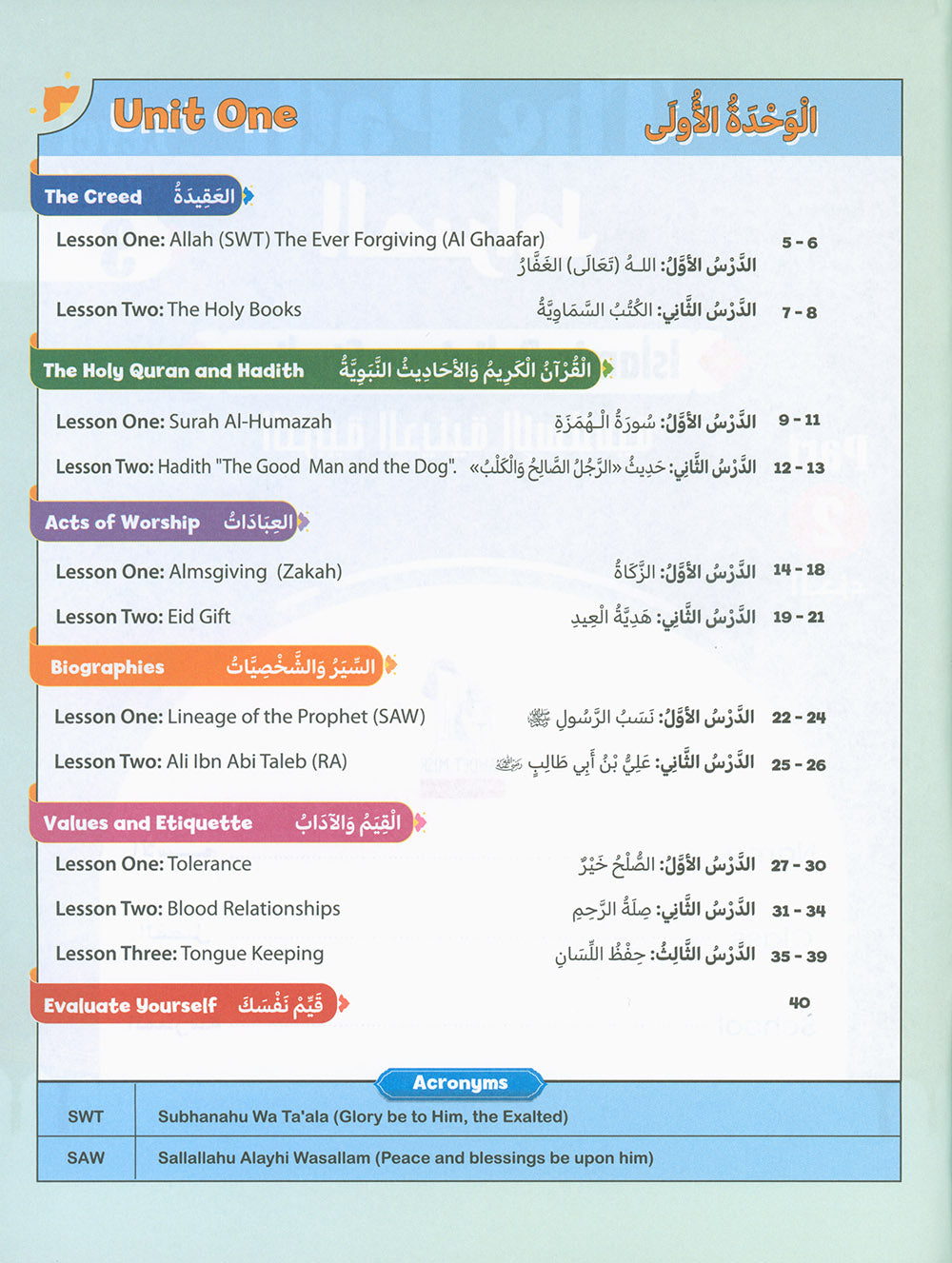 The Path Islamic Religious Studies Level 3 Part 2 - Bilingual