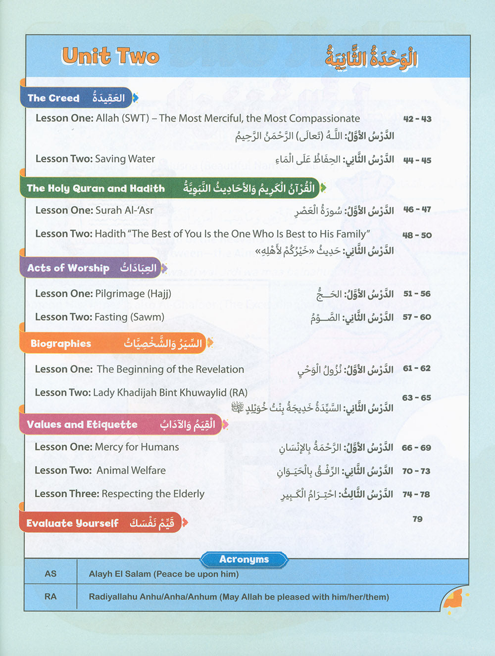 The Path Islamic Religious Studies Level 3 Part 2 - Bilingual