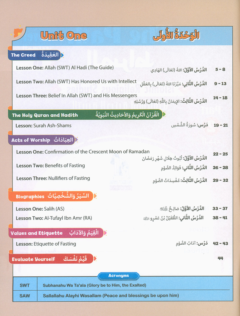 The Path Islamic Religious Studies Level 6 Part 2 - Bilingual
