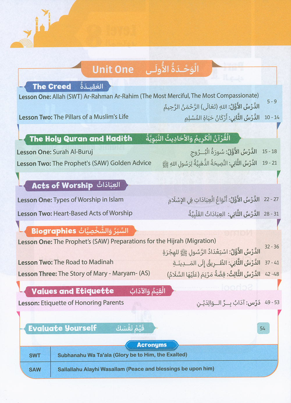The Path Islamic Religious Studies Level 8 Part 1 - Bilingual