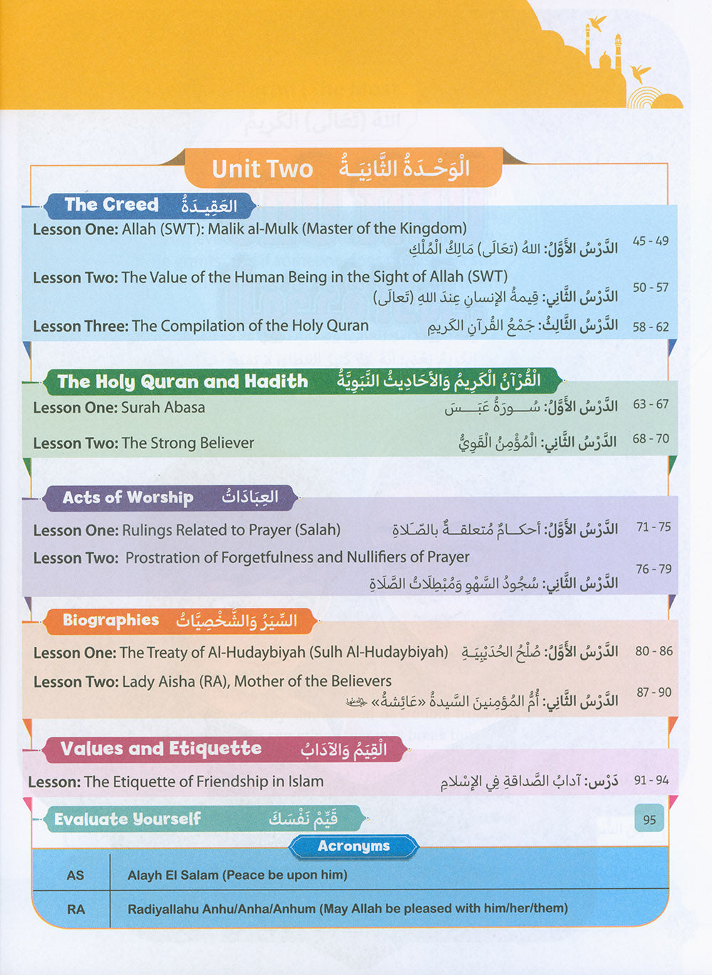The Path Islamic Religious Studies Level 9 Part 1 - Bilingual