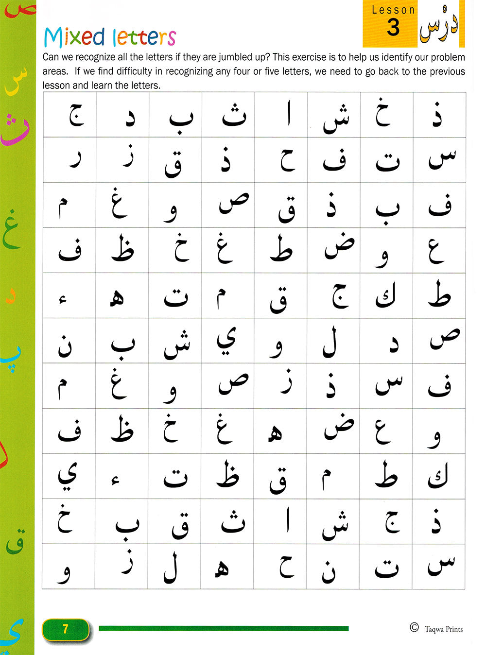 Weekend Learning Beginners Arabic Reading