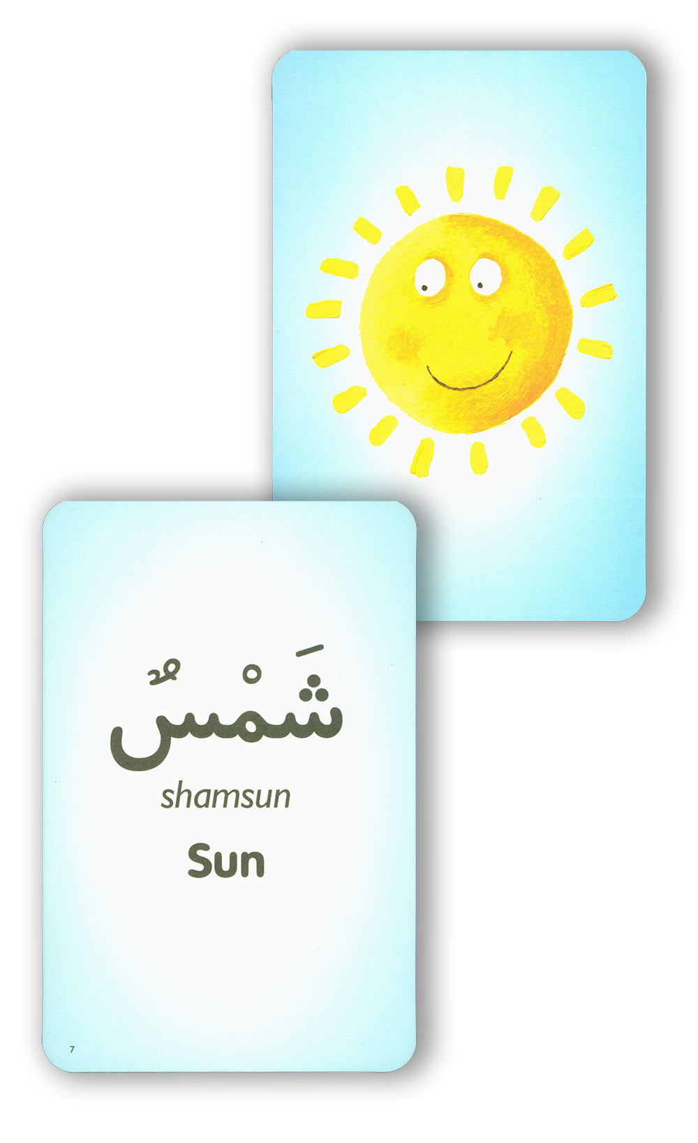 First 50 Arabic Words | أول 50 كلمة عربية