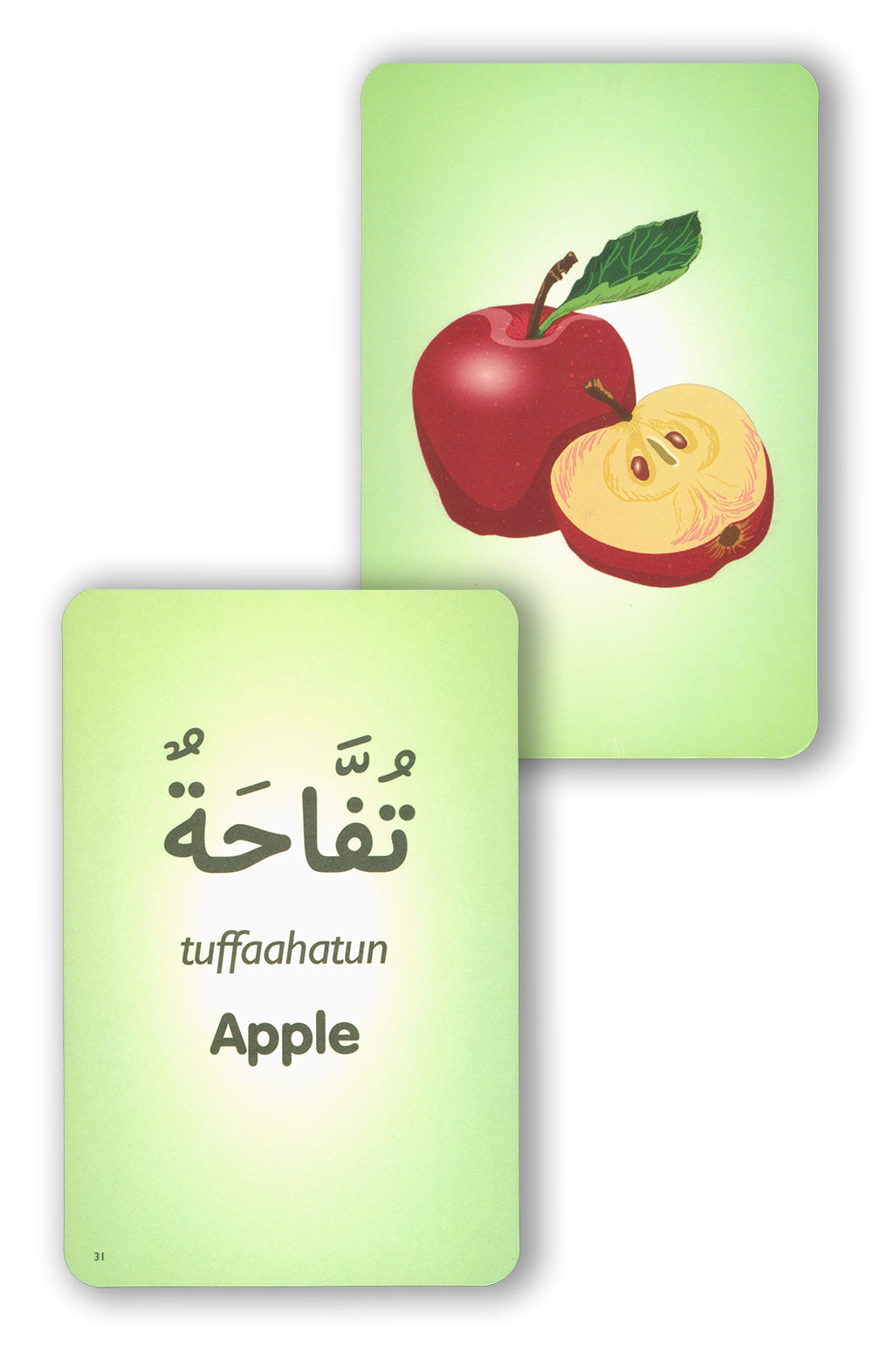 First 50 Arabic Words | أول 50 كلمة عربية