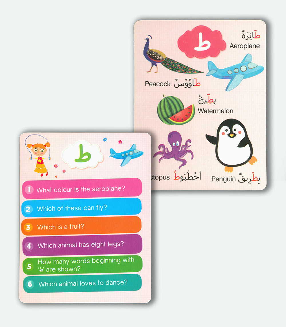 Kid's Box - Arabic Learning | صندوق الأطفال - تعلم اللغة العربية