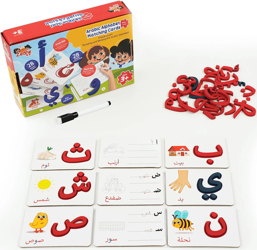 Zedne Arabic Alphabet Matching 28 Double-Faced Cards Level 1 | لعبة مطابقة الحروف العربية المستوى 1
