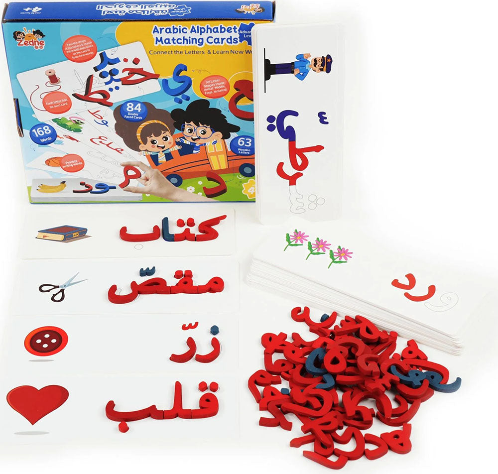 Zedne Arabic Alphabet Matching 84 Double-Faced Cards Level 2 | لعبة مطابقة الحروف العربية المستوى 2