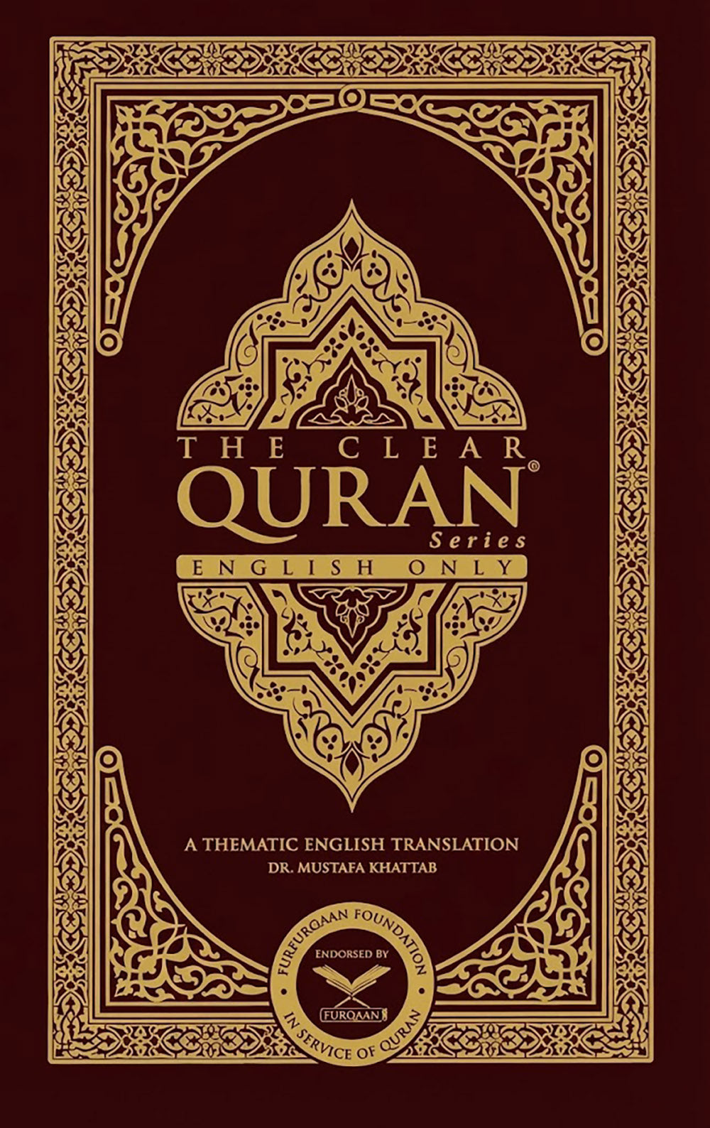 The Clear Quran - English Only - Hardcover - Double Column (5.7x8.7 in)