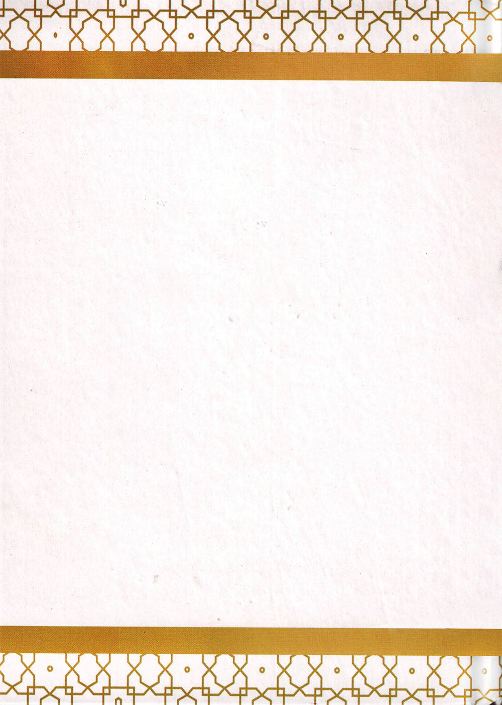 Holy Quran - White - 5.5 in x 8 in | القرآن الكريم - أبيض