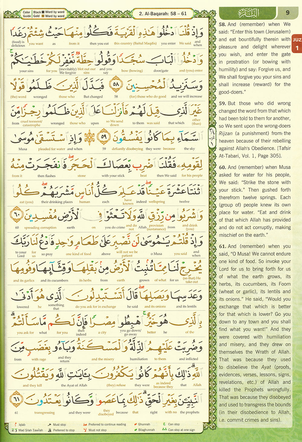 Al-Quran Al-Karim - The Noble Quran – Word-by-Word Translation - Color-Coded Tajweed - A4 (Large) - Black