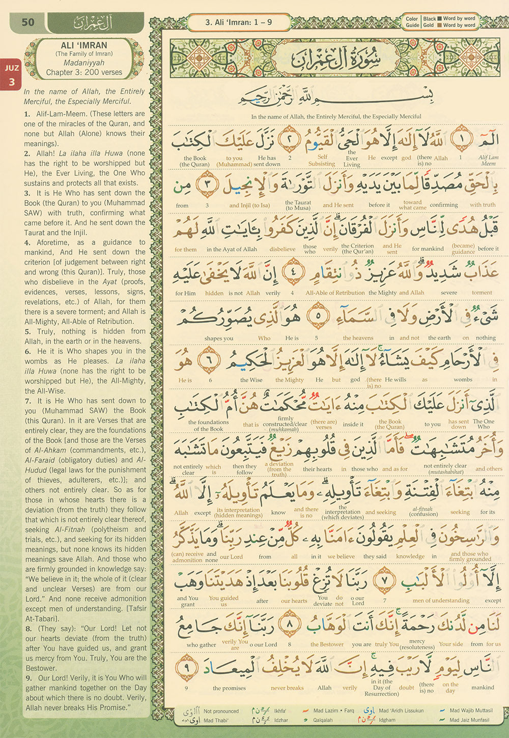 Al-Quran Al-Karim - The Noble Quran – Word-by-Word Translation - Color-Coded Tajweed - A4 (Large) - Green