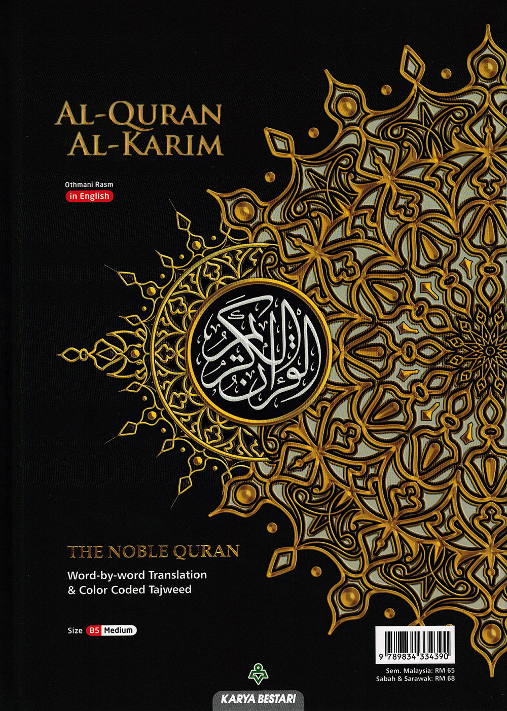 Al-Quran Al-Karim - The Noble Quran – Word-by-Word Translation - Color-Coded Tajweed - B5 (Medium) - Black
