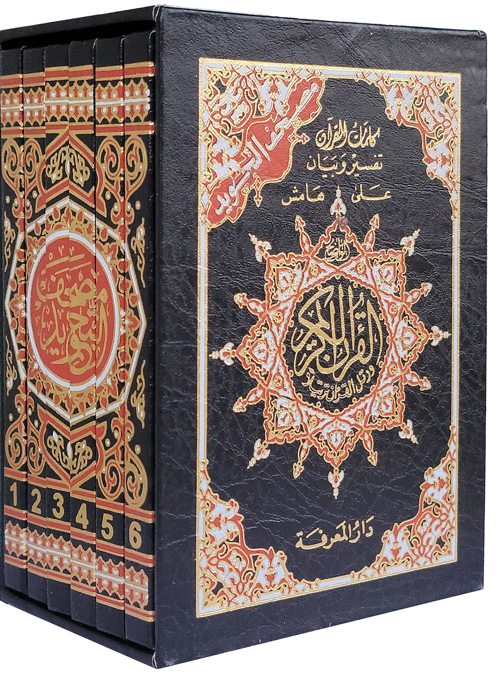 Tajweed Quran - 6 Parts in A Hardcover Case - Pocket Size (3.5x5 in) | مصحف التجويد 6 أجزاء